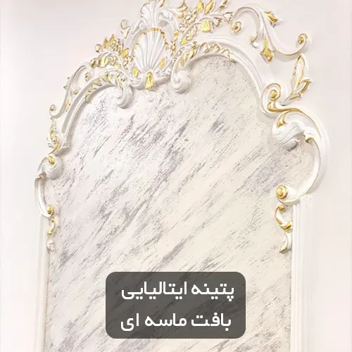 بافت ماسه ای یا سواحلی