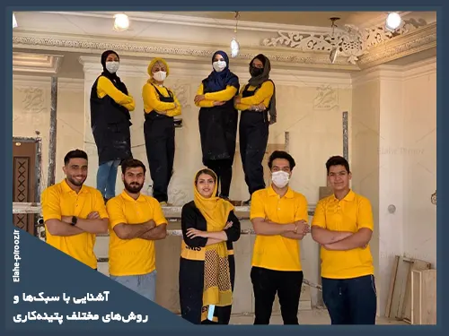 معرفی دیگر تکنیک‌های پتینه کاری