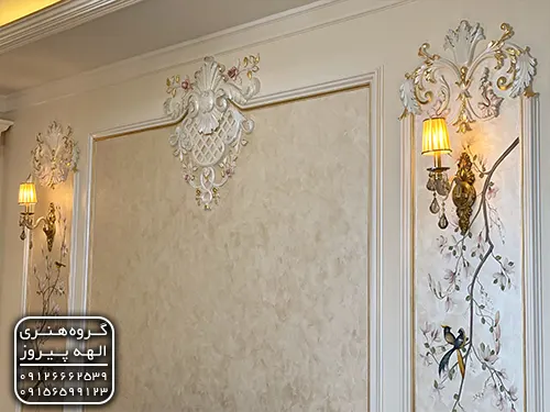 نمونه کار پتینه تهران