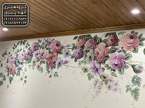 نقاشی دیواری